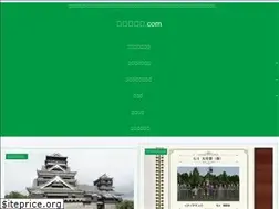 Sites similar to kaiteoku.com