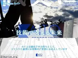 Sites similar to kaito-cop.com