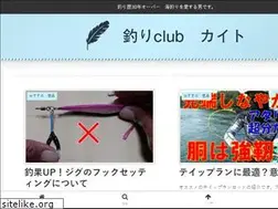 Sites similar to kaito-fishing.com