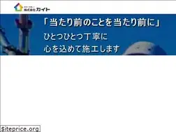 Sites similar to kaito-tosou.com