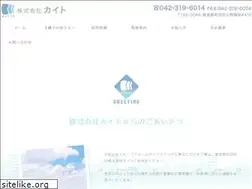 Sites similar to kaito.group