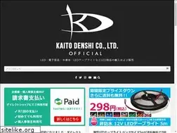 Sites similar to kaitodenshi.co.jp