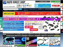 Sites similar to kaitodenshi.jp