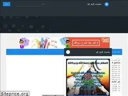 Sites similar to kaitokid.ahlamontada.com