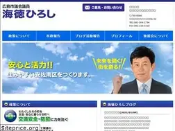 Sites similar to kaitoku-asaminami.jp
