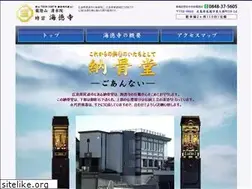 Sites similar to kaitokuji.jp