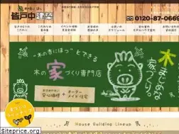 Sites similar to kaitonaka.com