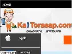 Sites similar to kaitorasap.com