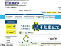 Sites similar to kaitori-155inazawa-housedo.com