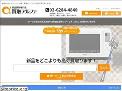 Sites similar to kaitori-alpha.com