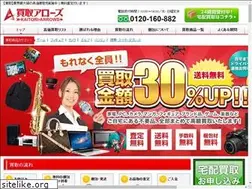 Sites similar to kaitori-arrows.jp