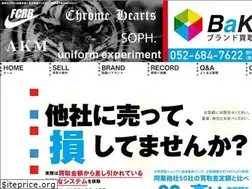 Sites similar to kaitori-bakka2.com