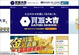 Sites similar to kaitori-daikichi.jp