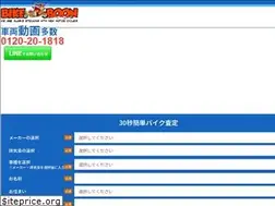 Sites similar to kaitori-do.com