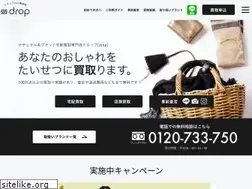Sites similar to kaitori-drop.com