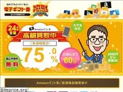 Sites similar to kaitori-dx.com