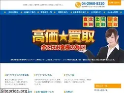 Sites similar to kaitori-earth.com