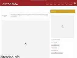 Sites similar to kaitori-ex.com
