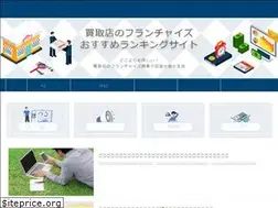 Sites similar to kaitori-fc.net