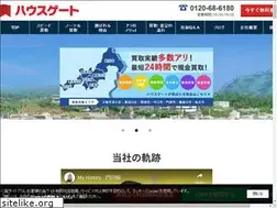 Sites similar to kaitori-fudousan.net