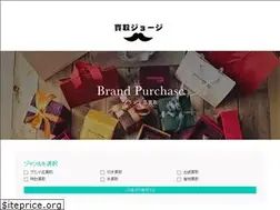 Sites similar to kaitori-george.com