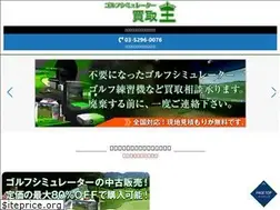 Sites similar to kaitori-golf.com