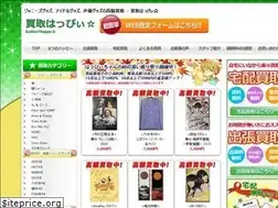 Sites similar to kaitori-happy.com