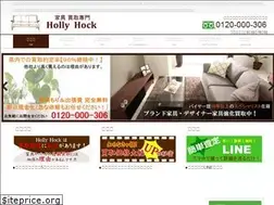 Sites similar to kaitori-hh.com