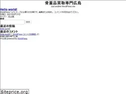 Sites similar to kaitori-hiroshima.com