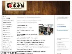 Sites similar to kaitori-honpo-sapporo.com