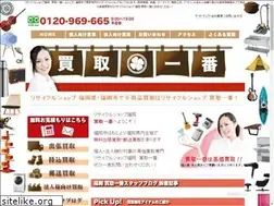 Sites similar to kaitori-ichiban.net