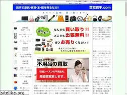Sites similar to kaitori-iwate.com