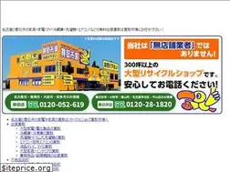 Sites similar to kaitori-kaishu.com