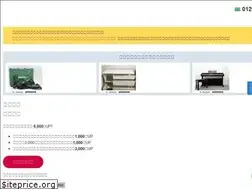 Sites similar to kaitori-kanto.com
