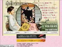 Sites similar to kaitori-kimono.com