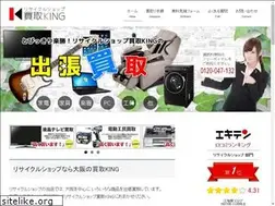 Sites similar to kaitori-king.jp