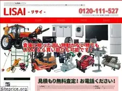 Sites similar to kaitori-lisai.com