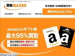 Sites similar to kaitori-max95.xyz