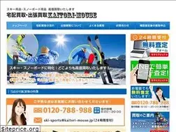 Sites similar to kaitori-mouse.jp