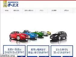 Sites similar to kaitori-os.co.jp