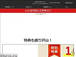 Sites similar to kaitori-retrog.jp