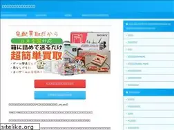 Sites similar to kaitori-retrogame.com