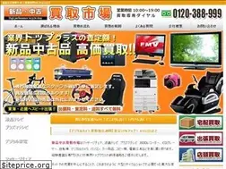 Sites similar to kaitori-site.com