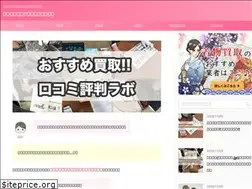Sites similar to kaitori-speedmaster.xyz
