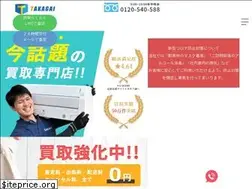 Sites similar to kaitori-takagai.com
