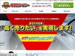 Sites similar to kaitori-tiger.co.jp