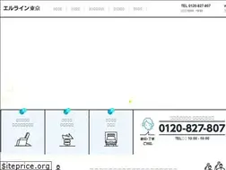 Sites similar to kaitori-tokyo.jp