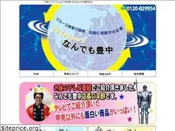 Sites similar to kaitori-toyonaka.com