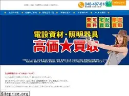 Sites similar to kaitori-village-asaka.com