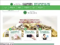 Sites similar to kaitori-wakaba.com